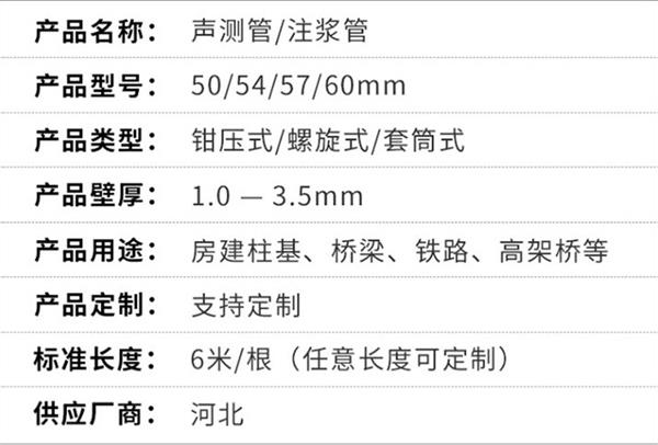 威海钢花管产品特点概述